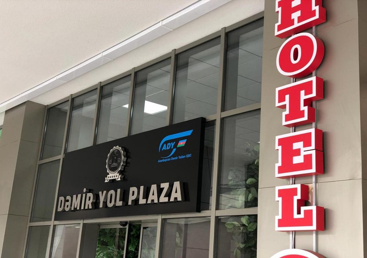 Demir Yol Plaza Hotel Baku Exterior photo